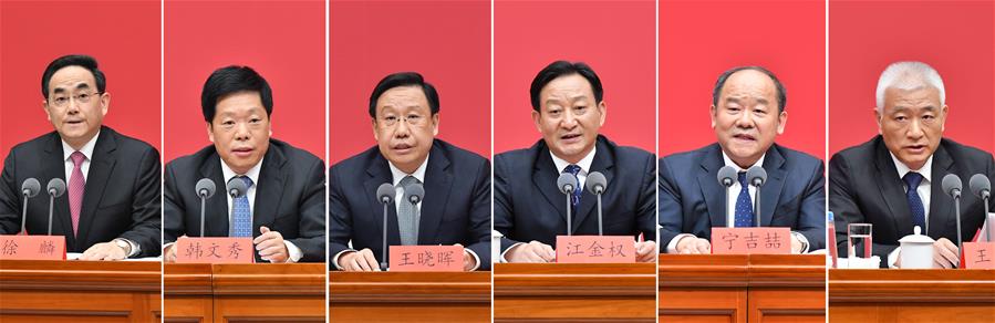 (时政)(3)中共中央举行新闻发布会介绍党的十九届五中全会精神
