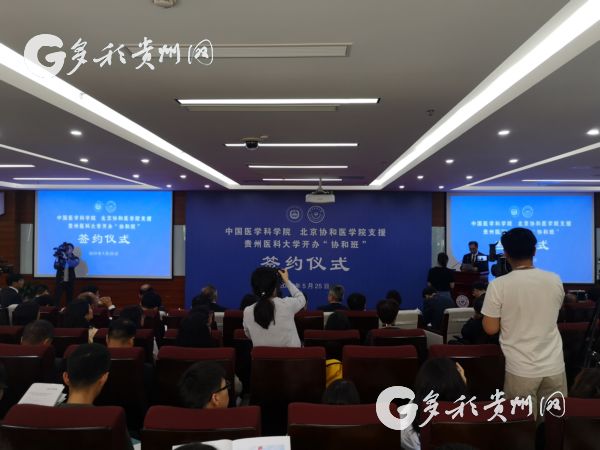威廉希尔足球官网“协和班”将开启首届招生
